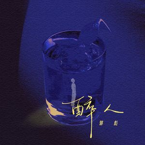 纲手被扒开腿无尽
