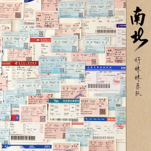 纲手被扒开腿无尽
