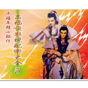 纲手被扒开腿无尽
