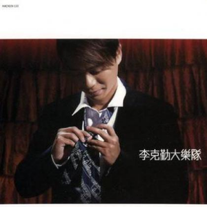 纲手被扒开腿无尽
