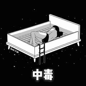 纲手被扒开腿无尽
