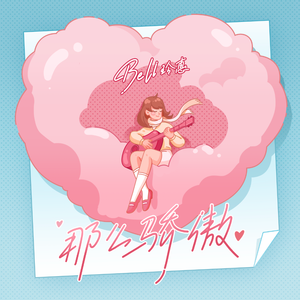 纲手被扒开腿无尽
