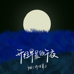 纲手被扒开腿无尽
