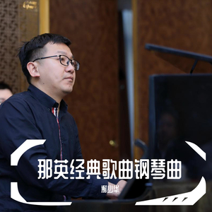 纲手被扒开腿无尽
