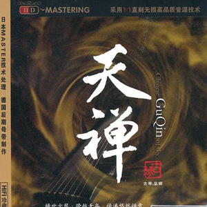 纲手被扒开腿无尽
